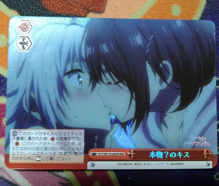 Amazon.co.jp: ヴァイスシュヴァルツ あやかしトライアングル